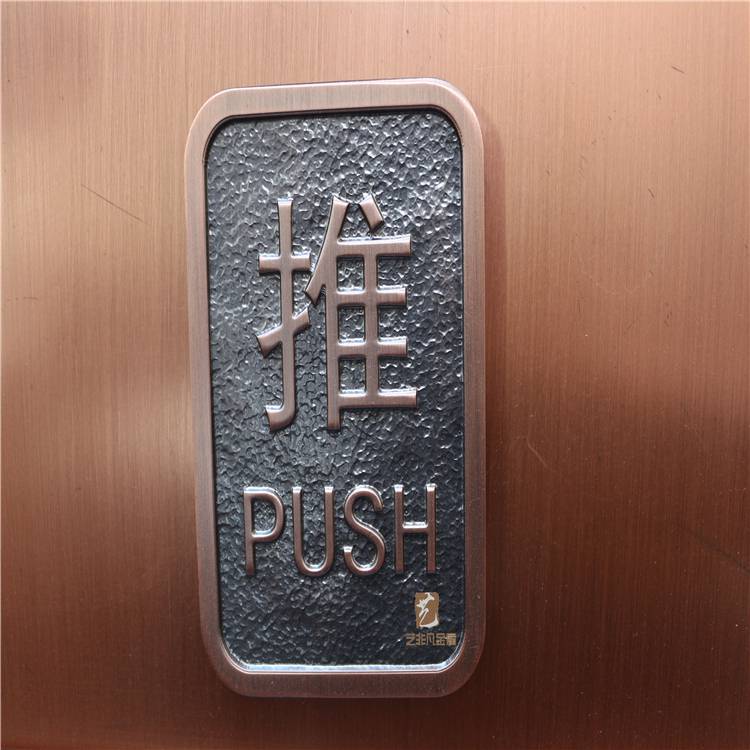 天津铜板雕刻与金属建筑装饰材料制造的卓越典范