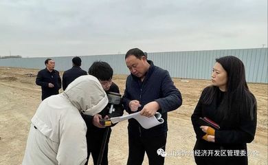 主动对接，实地协调——忻州开发区招商服务中心全力以赴推进金属建筑装饰材料制造项目用地规划工作