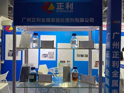 大放异彩！广州正利闪耀2021国际（广州）表面处理电镀涂装展，领航金属建筑装饰材料智造新篇章