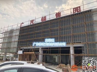 新能源4S店吊顶设计 金属建筑装饰材料如何塑造未来感空间
