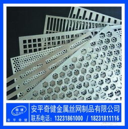金属之美 天花板网吊顶与穿孔板网的装饰新趋势